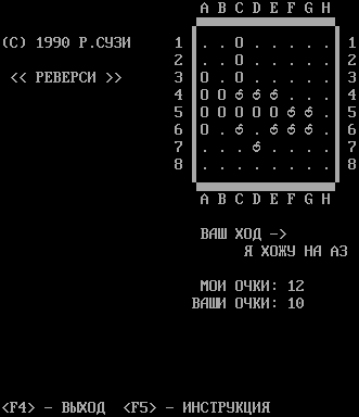 Screenshot #1