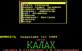 заставка