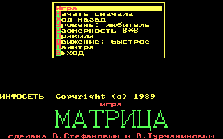 заставка