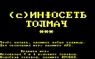 заставка