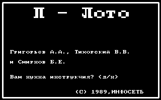 заставка