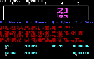 заставка