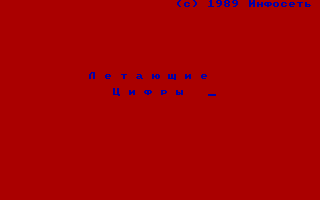 заставка
