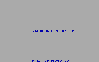 заставка