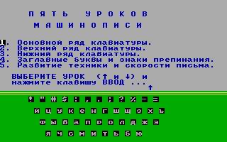 заставка