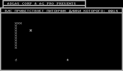 Screenshot #1