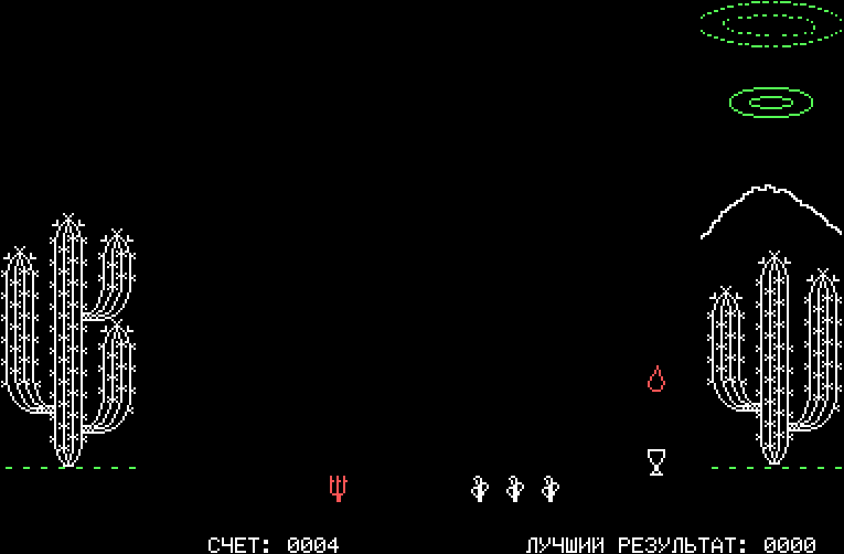 Screenshot #1