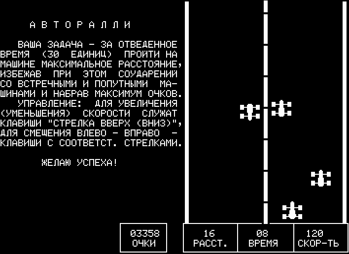 Screenshot #1