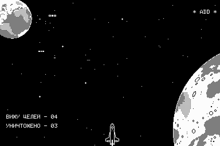 Screenshot #1