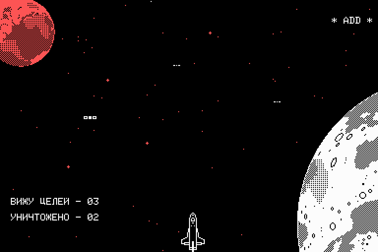 Screenshot #1
