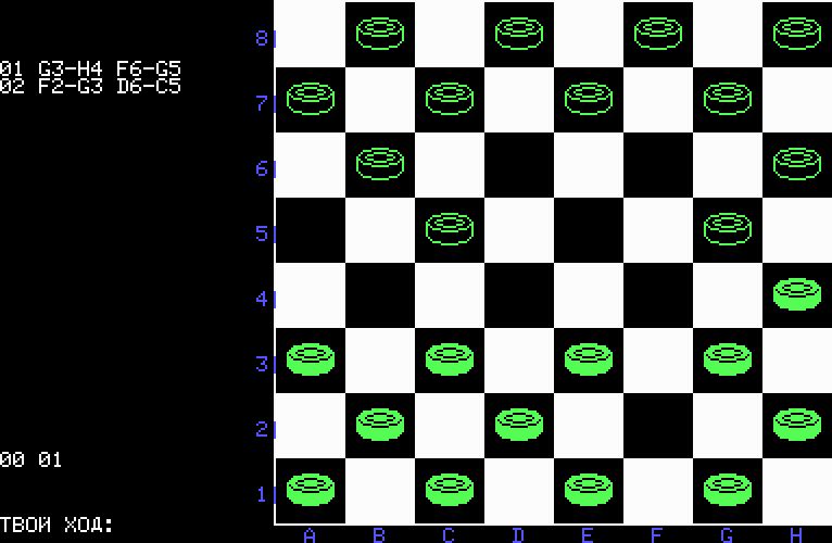 Screenshot #1