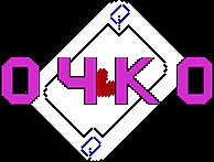Очко log1