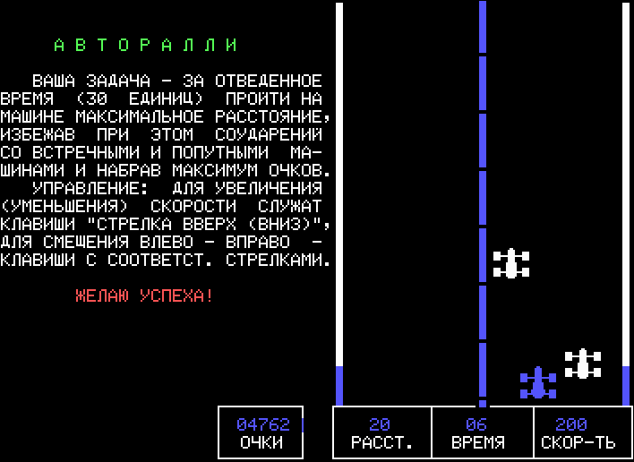 Screenshot #1
