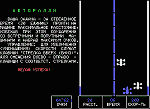 Авторалли Scr1