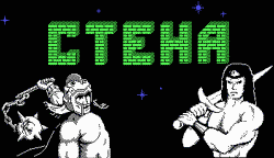 Стена log1