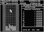 Tetris Scr1